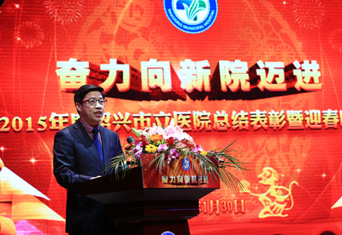 张伟阳院长致词_副本.jpg
