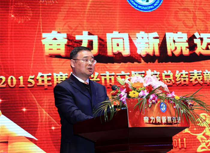市卫计委副主任宏达讲话_副本.jpg