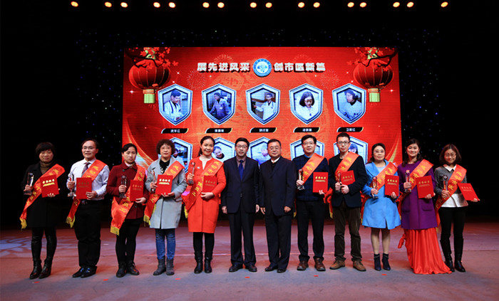 2015年感动市医十佳员工领奖合影_副本.jpg