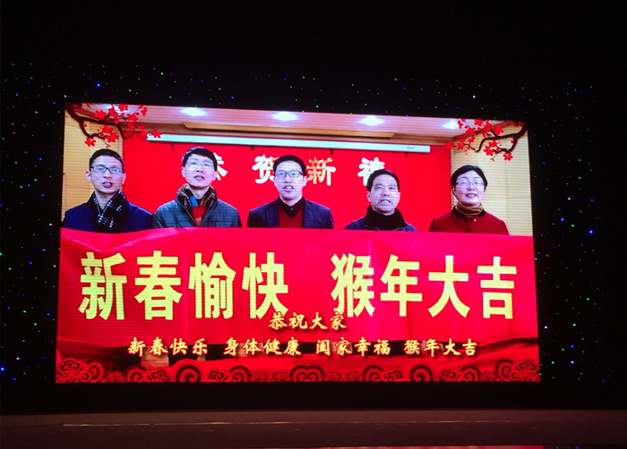 院领导别致拜年，惊喜么？_副本.jpg
