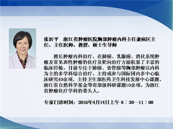 2.张沂平.jpg