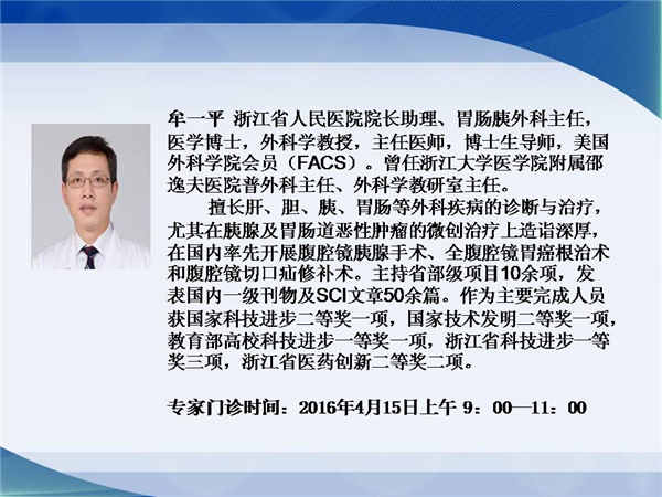 牟一平 .jpg