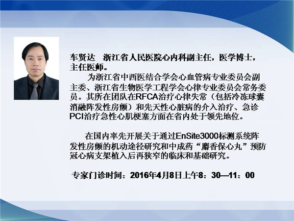 1.车贤达.jpg