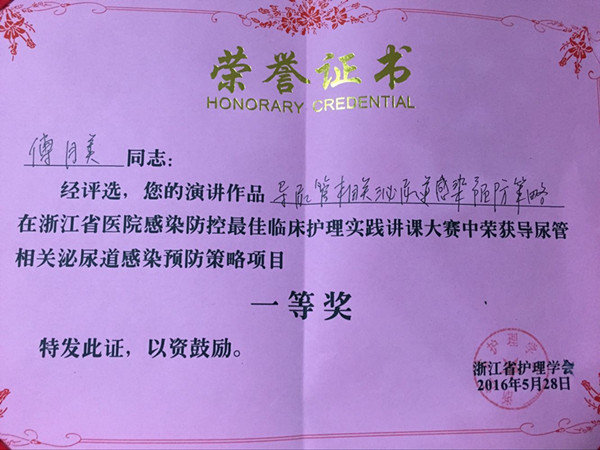 C:\Documents and Settings\Administrator\桌面\QQ图片20160601102838_副本.jpg