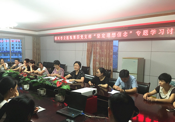 C:\Documents and Settings\Administrator\桌面\20160701第四支部大会_副本.jpg C:\Documents and Settings\Administrator\桌面\20160701第四支部大会_副本.jpg