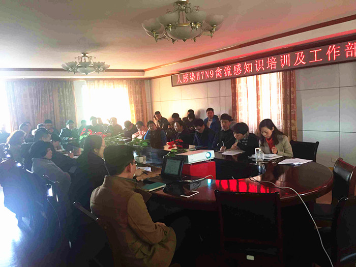 C:\Users\Administrator\Desktop\禽流感培训\IMG_4598_副本.jpg C:\Users\Administrator\Desktop\禽流感培训\IMG_4598_副本.jpg