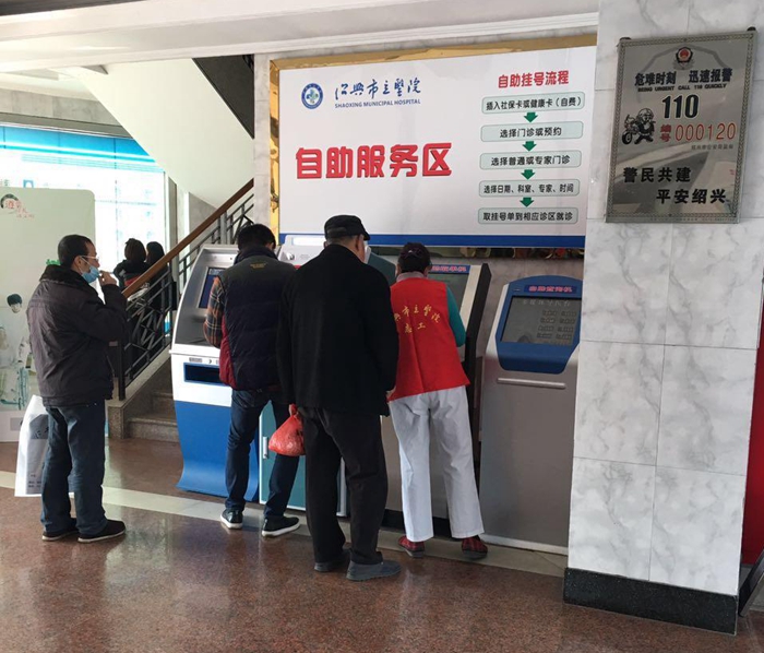 与会俞渭门诊做志工_副本.jpg 与会俞渭门诊做志工_副本.jpg