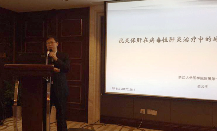 中西医结合检验专业委员会大会2_副本.jpg 中西医结合检验专业委员会大会2_副本.jpg