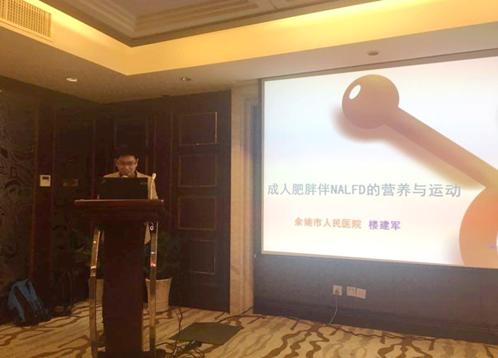 中西医结合检验专业委员会大会4_副本.jpg 中西医结合检验专业委员会大会4_副本.jpg