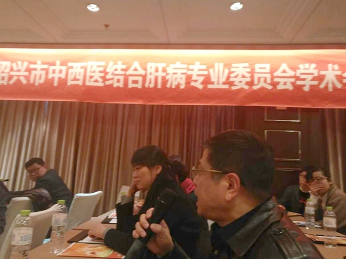 中西医结合年会7_副本.jpg 中西医结合年会7_副本.jpg