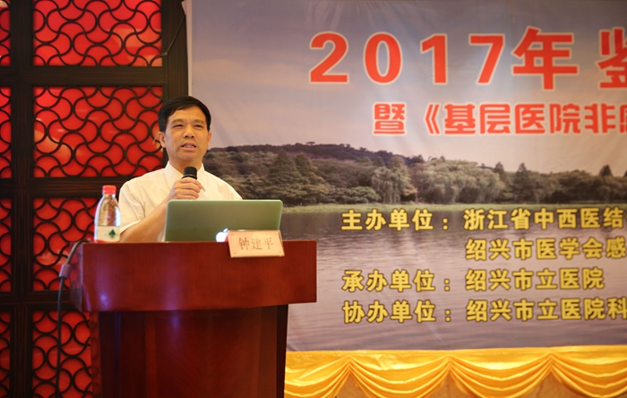 钟建平.jpg
