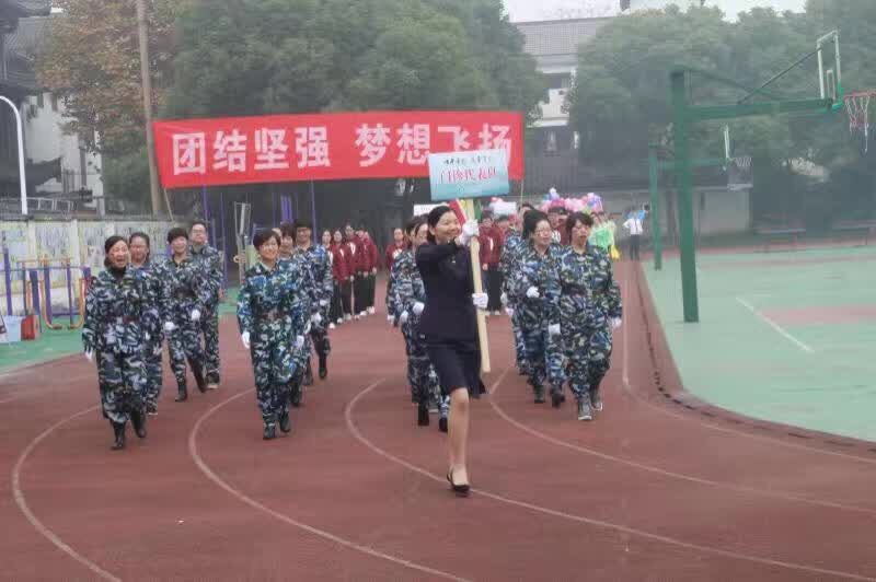 运动会_看图王.jpg
