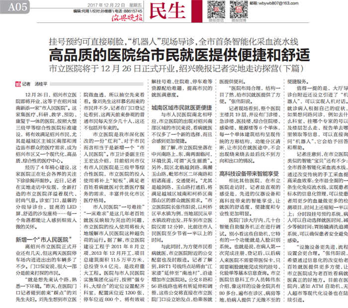 QQ图片20171224143419_副本.png QQ图片20171224143419_副本.png