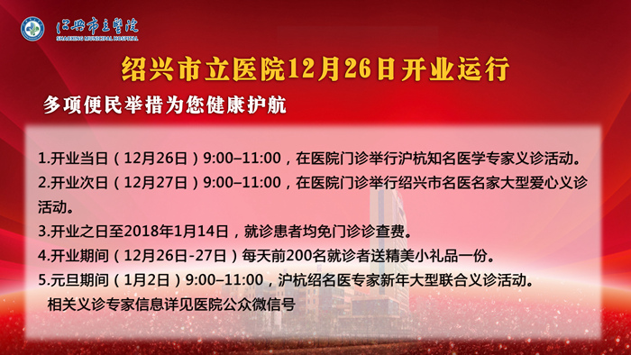 多项便民举措为您保驾护航正_副本.jpg 多项便民举措为您保驾护航正_副本.jpg