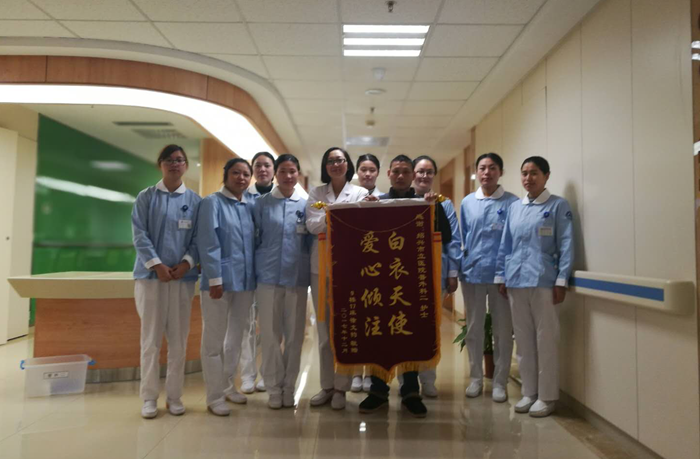 开业第一面锦旗1_副本.png