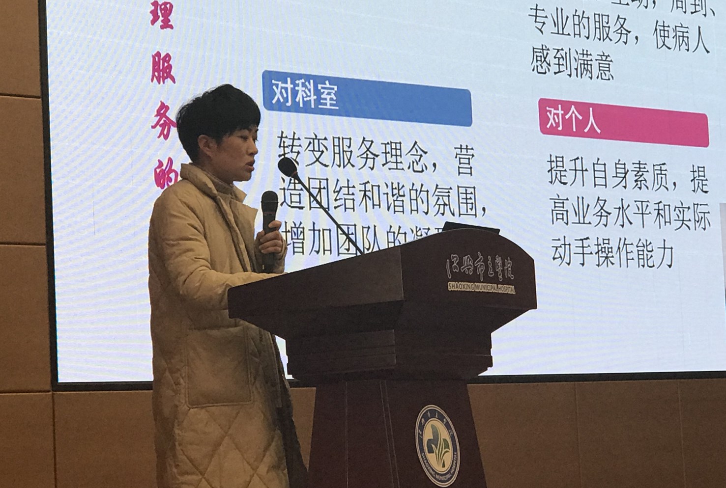 赵梁燕.jpg