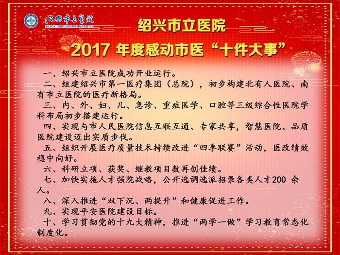 感动横_副本.jpg
