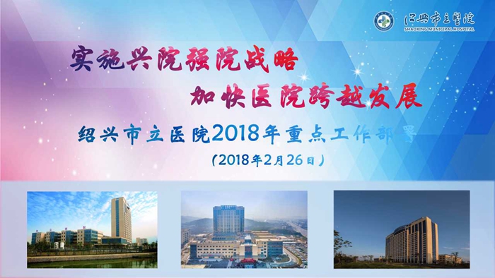2018年工作要点.jpg 2018年工作要点.jpg