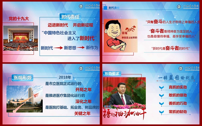 幻灯片2_副本.jpg 幻灯片2_副本.jpg