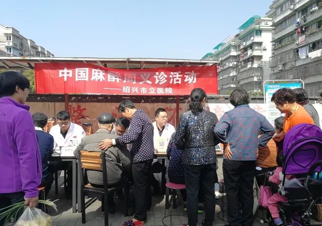 C:\Users\Administrator\Desktop\微信\麻醉\1.jpg C:\Users\Administrator\Desktop\微信\麻醉\1.jpg