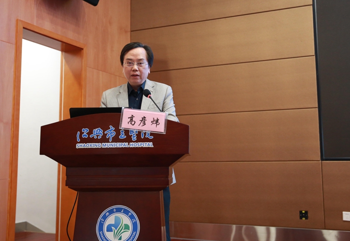 中西医结合学会高彦炜副会长_副本_副本.jpg 中西医结合学会高彦炜副会长_副本_副本.jpg