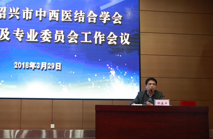 中西医结合学会钟_副本_副本.jpg 中西医结合学会钟_副本_副本.jpg