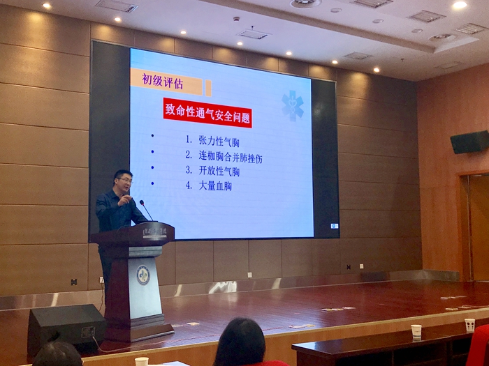 童波主任进行“创伤的救治策略”为主题的授课_副本.jpg 童波主任进行“创伤的救治策略”为主题的授课_副本.jpg