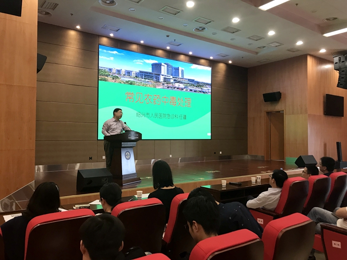 任疆医师讲解常见农药中毒的处理_副本.jpg 任疆医师讲解常见农药中毒的处理_副本.jpg