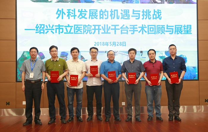 表彰各外科_副本.jpg 表彰各外科_副本.jpg