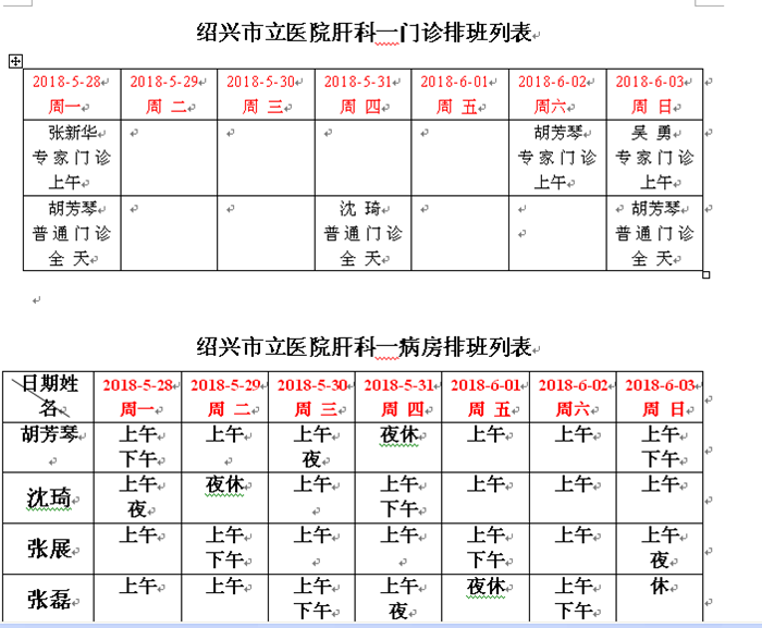 图片2_副本.png 图片2_副本.png