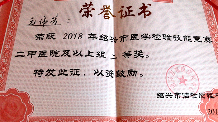 QQ图片20180626110353_副本.jpg
