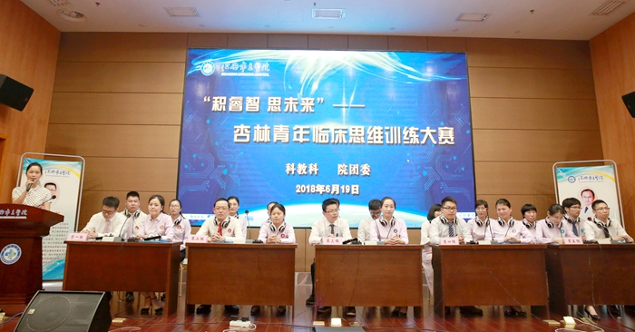 参加比赛的青年医务人员_副本.jpg 参加比赛的青年医务人员_副本.jpg
