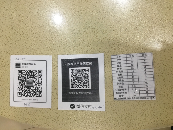 微信图片_20180710082503_副本.jpg 微信图片_20180710082503_副本.jpg