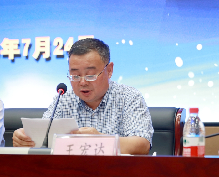 王宏达副主任宣读文件_副本.jpg