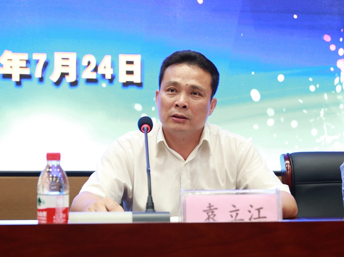 袁立江主任作重要讲话2_副本.jpg