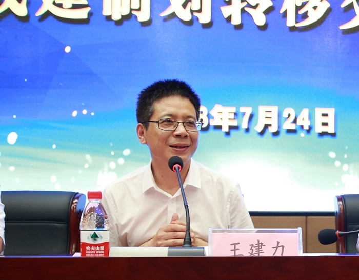 文理学院王建力校长讲话_副本.jpg