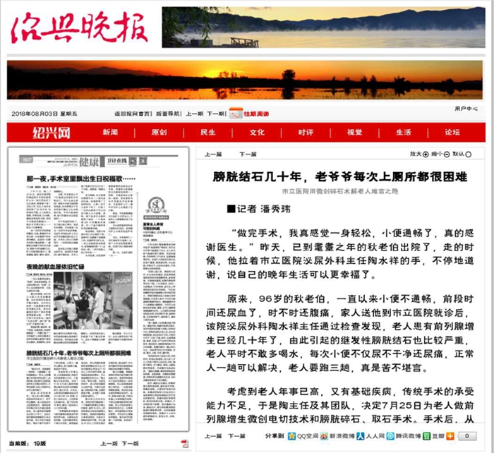 微信图片_20180806161537_副本_副本.jpg 微信图片_20180806161537_副本_副本.jpg