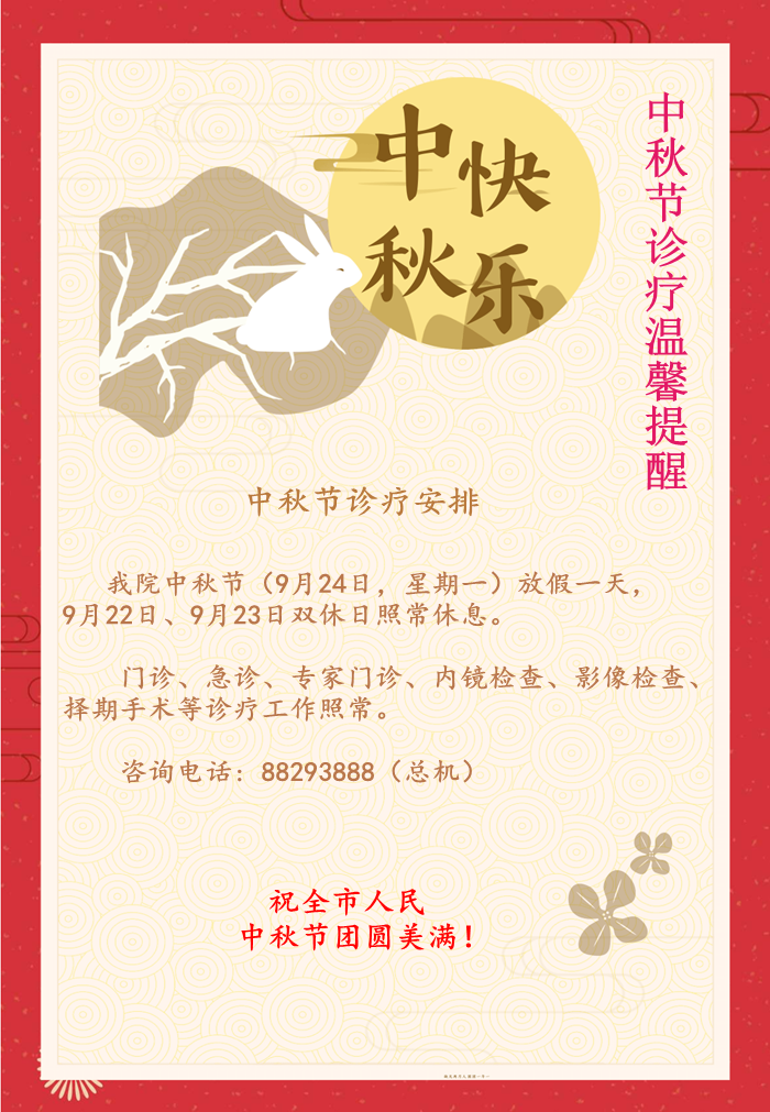 微信图片_20180921161803_副本.png