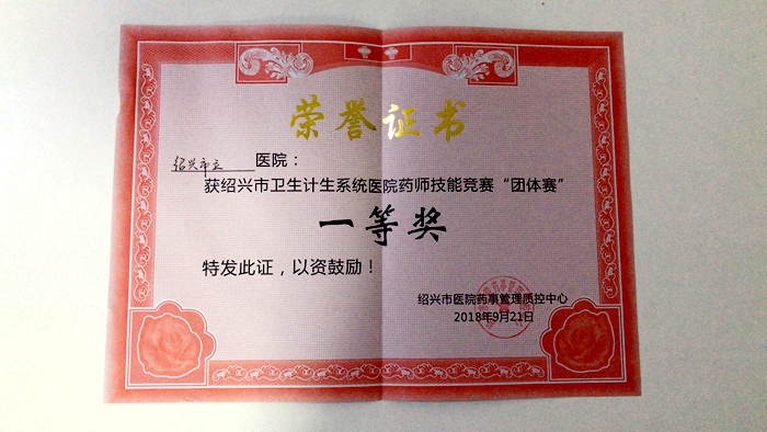 微信图片_20180925091534_副本.jpg
