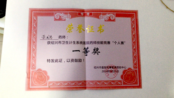 微信图片_20180925091542_副本.jpg
