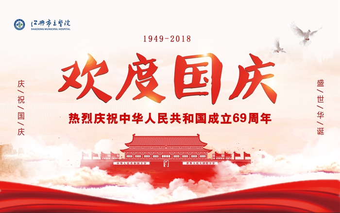 微信图片_201809300805146_副本.jpg