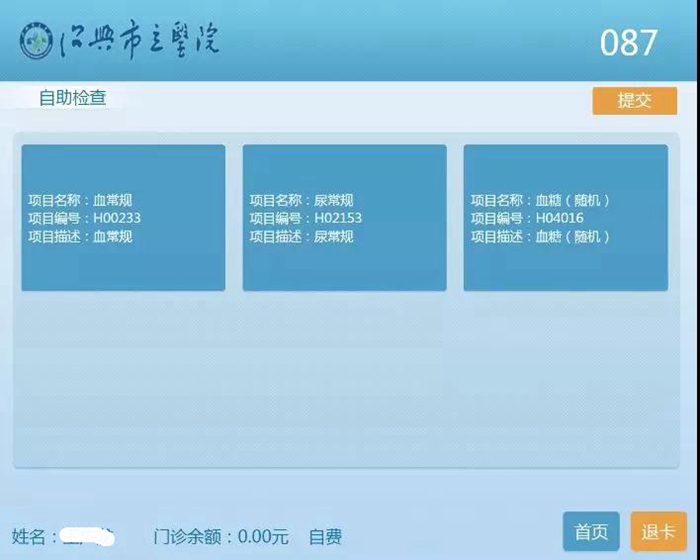 微信图片_20181018111054_副本.jpg