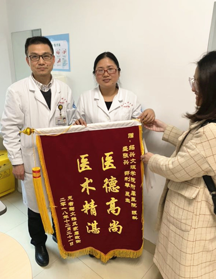 送锦旗_副本.jpg 送锦旗_副本.jpg