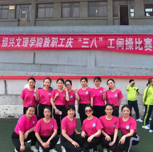 工会2.jpg 工会2.jpg