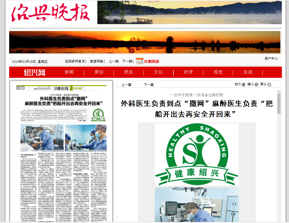 麻醉导航.png