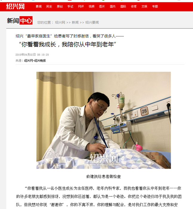 俞建洪(发酵1)_副本.png 俞建洪(发酵1)_副本.png