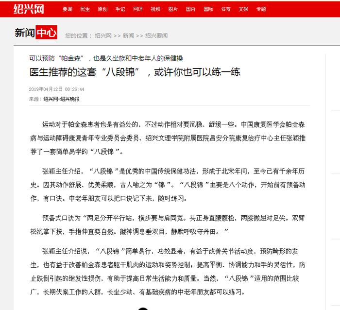 帕金森1_副本.png 帕金森1_副本.png