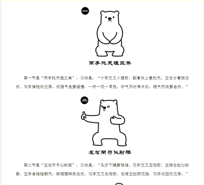 怕2_副本.png 怕2_副本.png