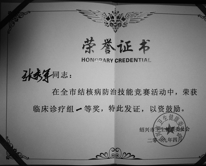 姚银娜1_副本.jpg 姚银娜1_副本.jpg
