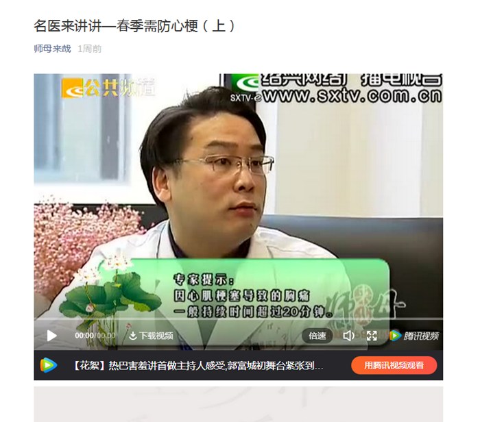 师母来哉1_副本.png 师母来哉1_副本.png
